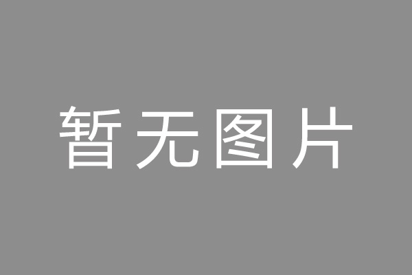 施秉县车位贷款和房贷利率 车位贷款对比房贷